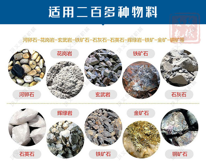 砂石骨料的原材料有哪些？對輥式製砂機多少錢一台？