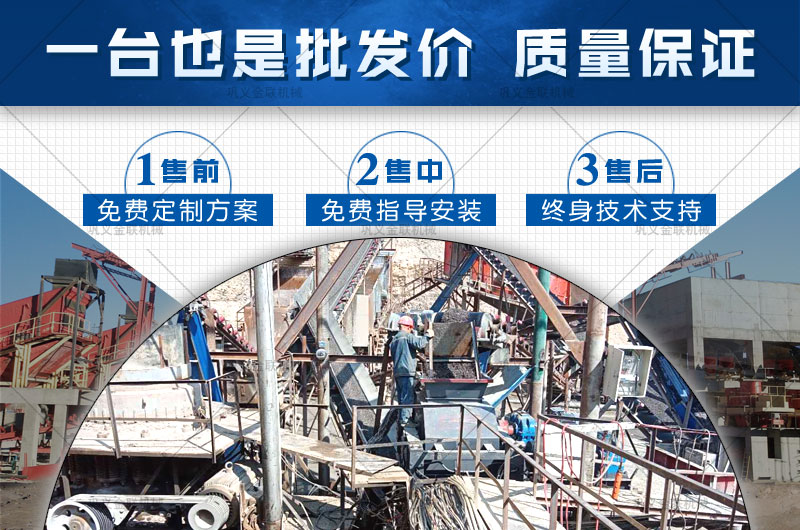 砂石骨料的原材料有哪些？對輥式製砂機多少錢一台？