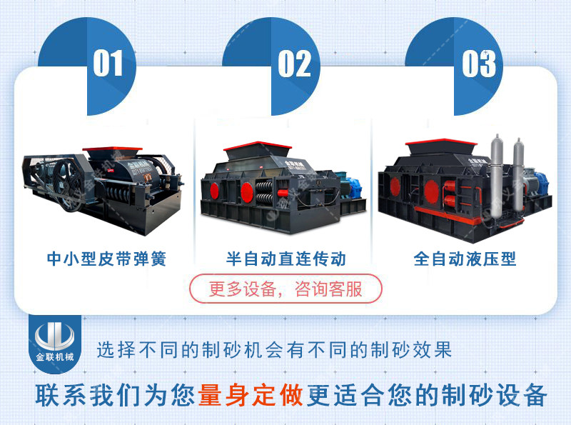 對輥伊人情人综合网-對輥式伊人情人综合网-雙輥破碎設備價格 對輥伊人情人综合网-對輥式伊人情人综合网-雙輥破碎設備價格